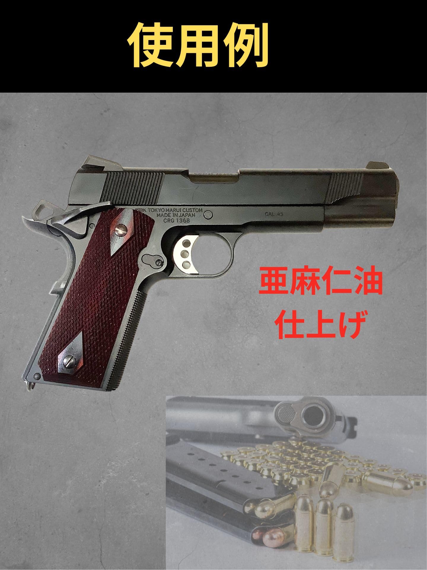 Amazon.co.jp: CIWS M 1911 グリップ ウッド 木製 ガバメント MEU